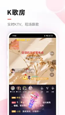 VV音乐 android App screenshot 0