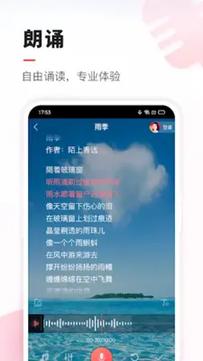 VV音乐 android App screenshot 1