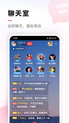 VV音乐 android App screenshot 2