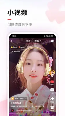 VV音乐 android App screenshot 4